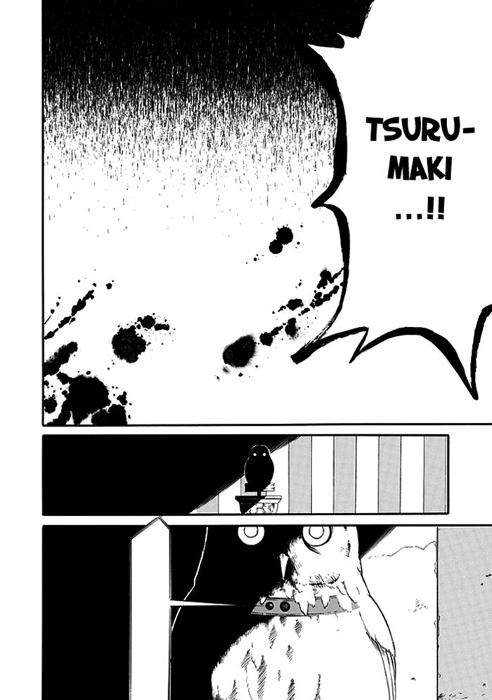 Torikago no Tsugai: Chapter 1.2