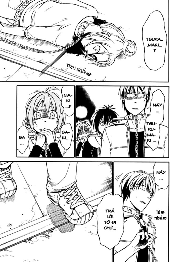 Torikago no Tsugai: Chapter 1.2