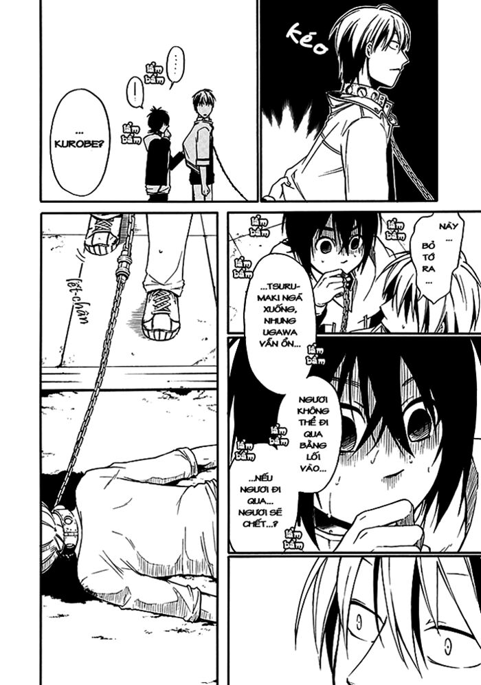 Torikago no Tsugai: Chapter 1.2