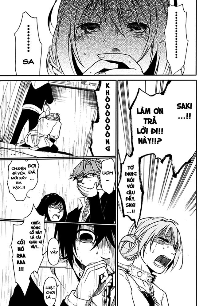 Torikago no Tsugai: Chapter 1.2