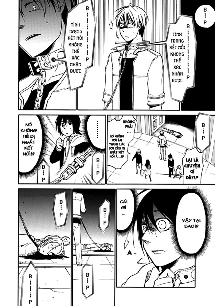 Torikago no Tsugai: Chapter 1.2