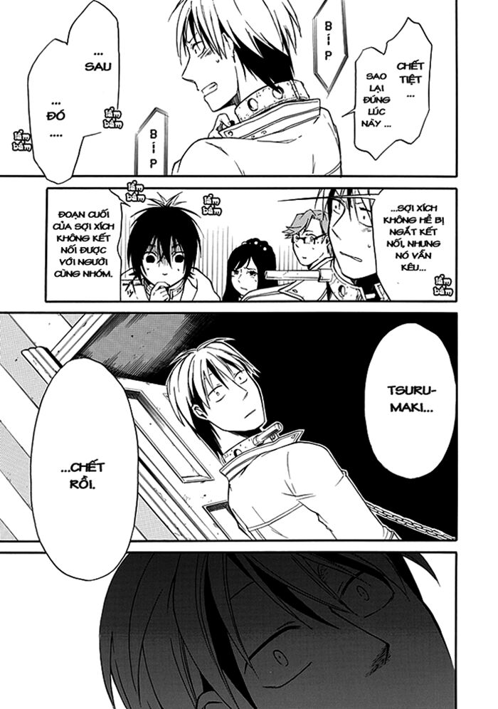 Torikago no Tsugai: Chapter 1.2