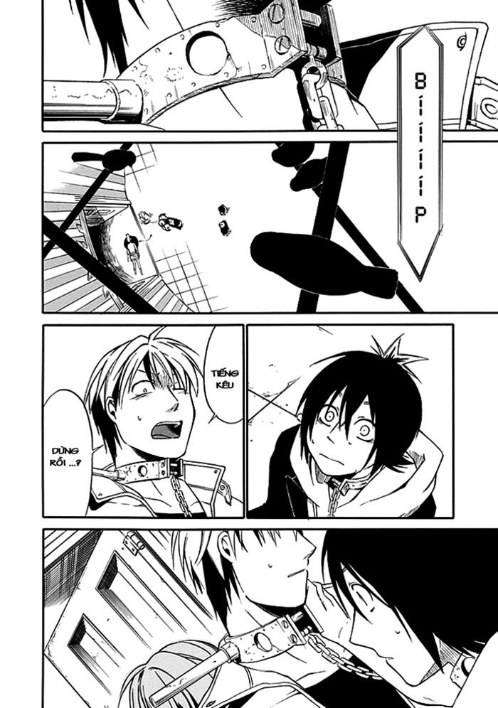 Torikago no Tsugai: Chapter 1.2