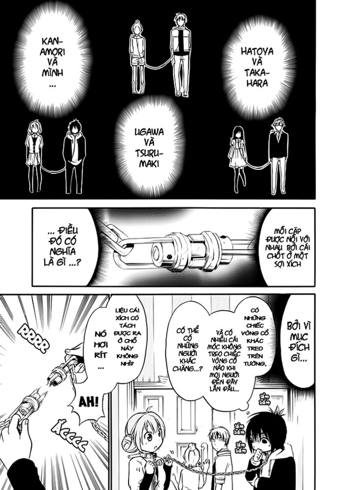 Torikago no Tsugai: Chapter 1.2