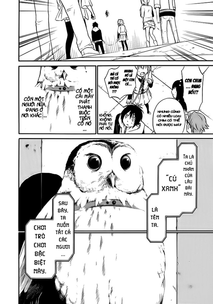 Torikago no Tsugai: Chapter 1.2