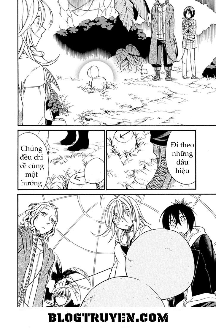Torikago no Tsugai: Chapter 12
