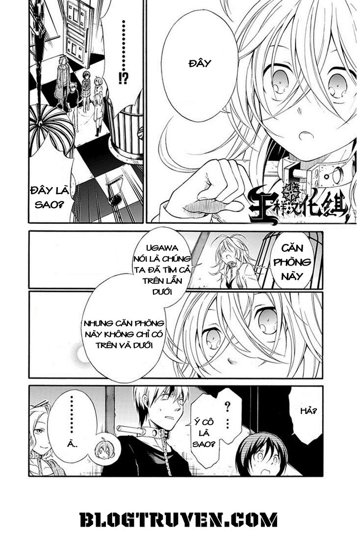 Torikago no Tsugai: Chapter 16