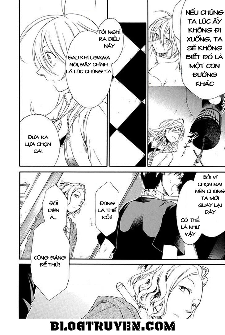 Torikago no Tsugai: Chapter 16