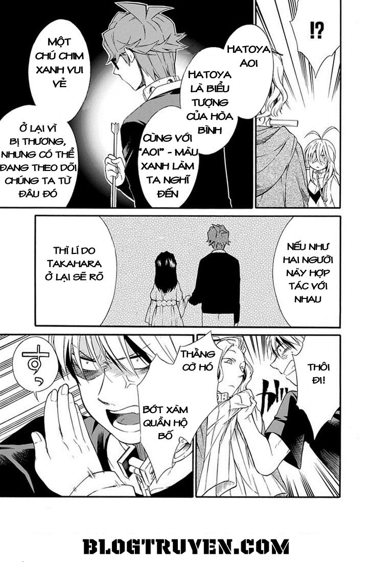 Torikago no Tsugai: Chapter 16