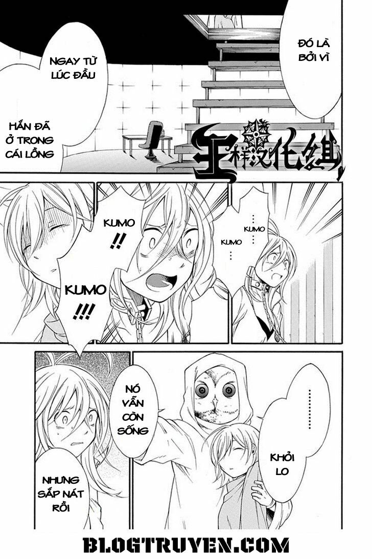 Torikago no Tsugai: Chapter 17