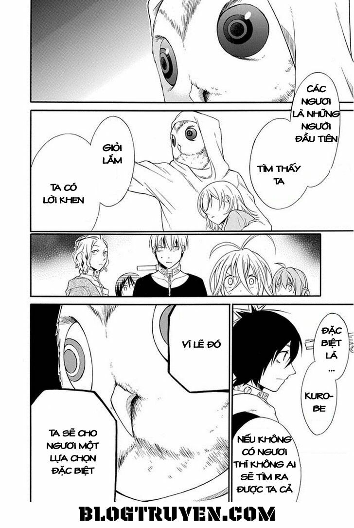 Torikago no Tsugai: Chapter 17