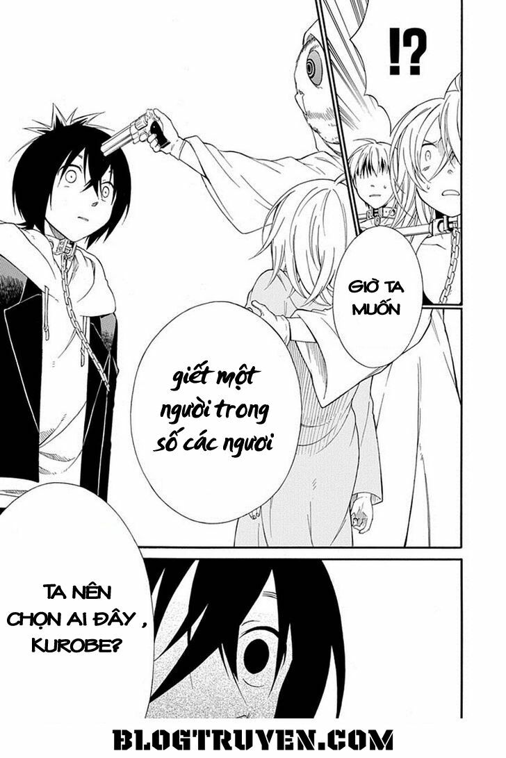 Torikago no Tsugai: Chapter 17
