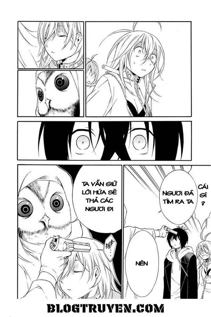 Torikago no Tsugai: Chapter 17