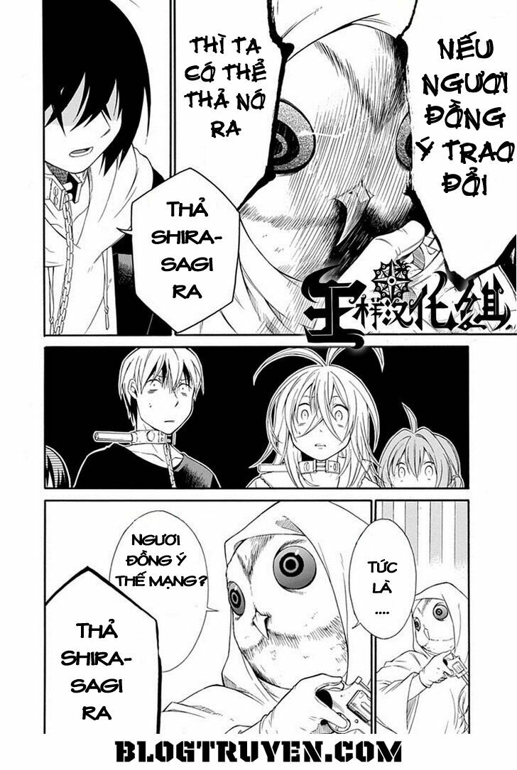Torikago no Tsugai: Chapter 17