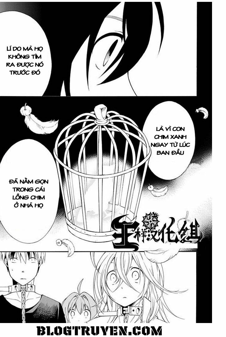 Torikago no Tsugai: Chapter 17
