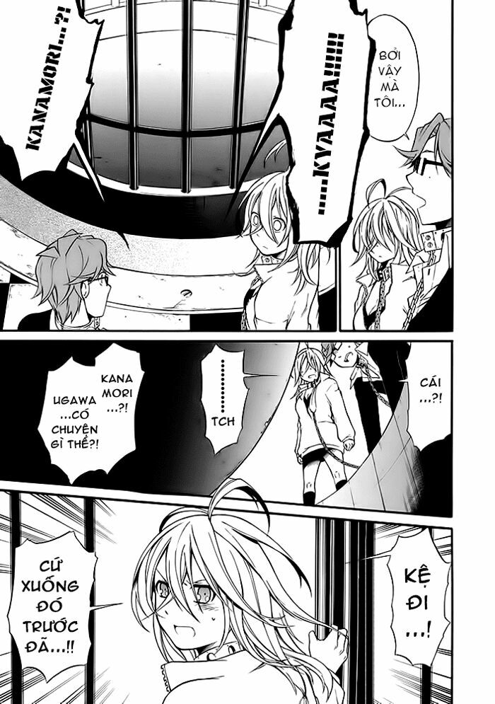 Torikago no Tsugai: Chapter 5