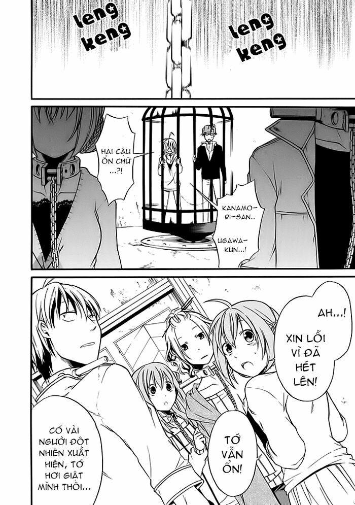 Torikago no Tsugai: Chapter 5