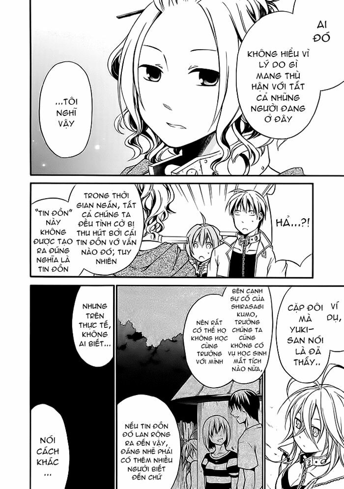 Torikago no Tsugai: Chapter 5