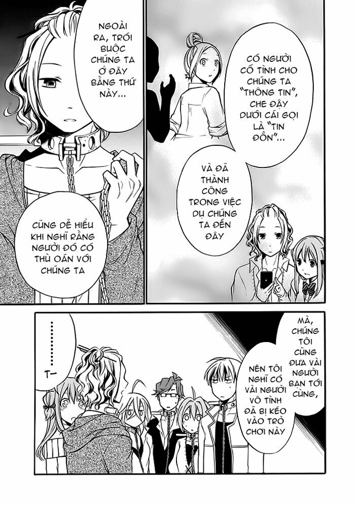 Torikago no Tsugai: Chapter 5