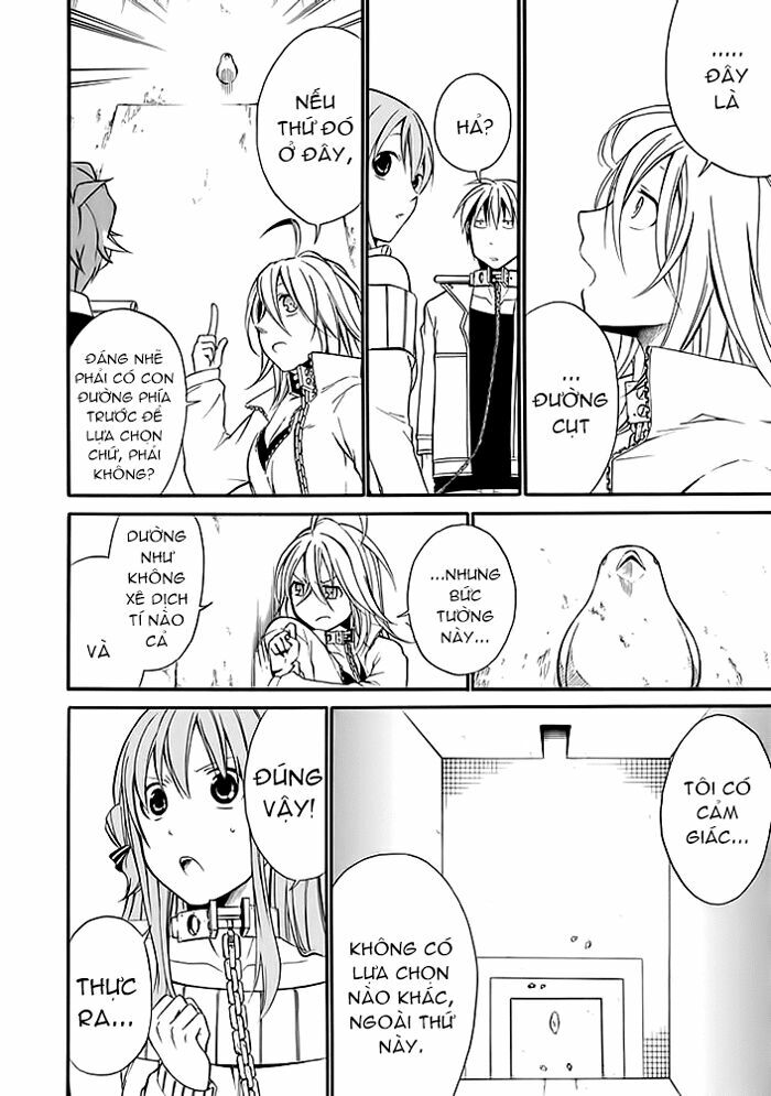 Torikago no Tsugai: Chapter 5