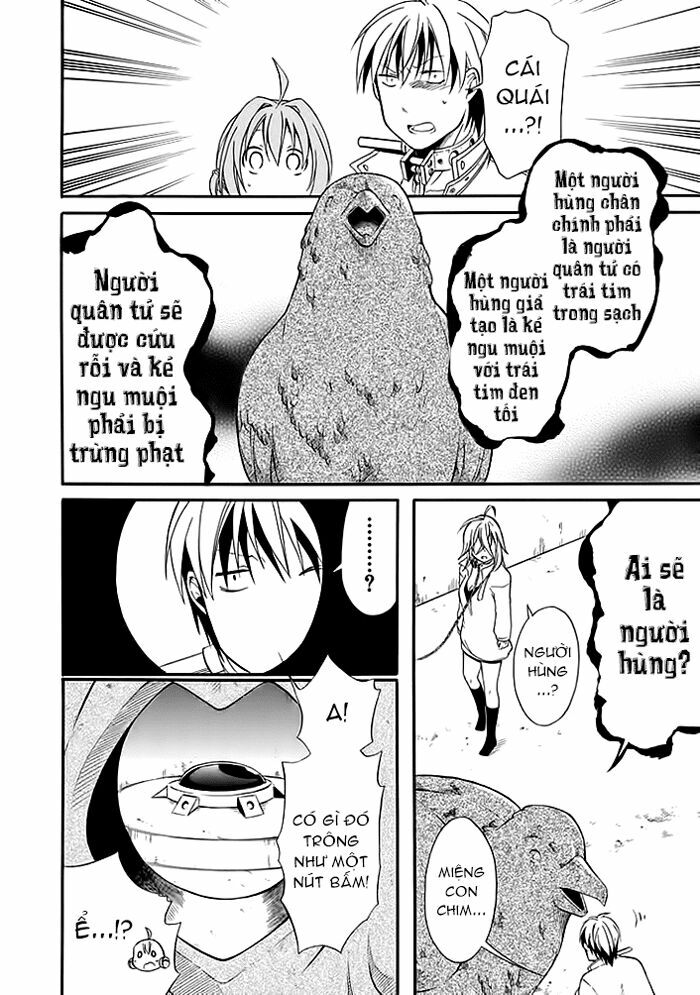 Torikago no Tsugai: Chapter 5
