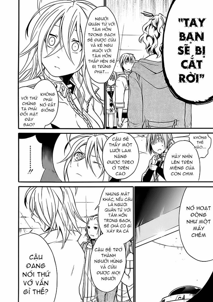 Torikago no Tsugai: Chapter 5