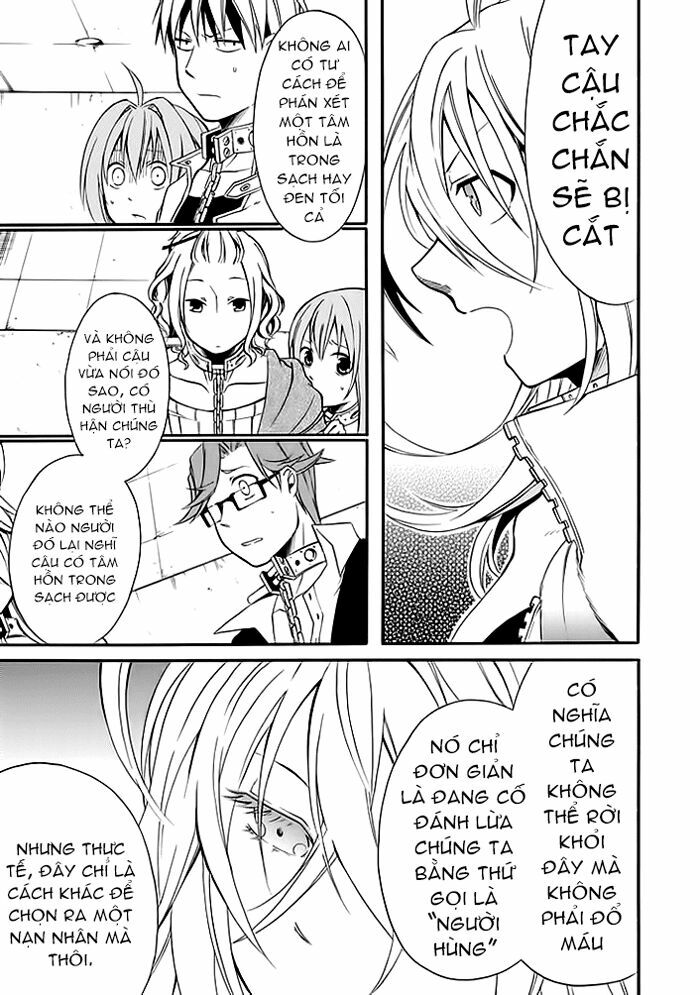 Torikago no Tsugai: Chapter 5