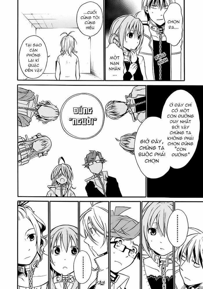 Torikago no Tsugai: Chapter 5