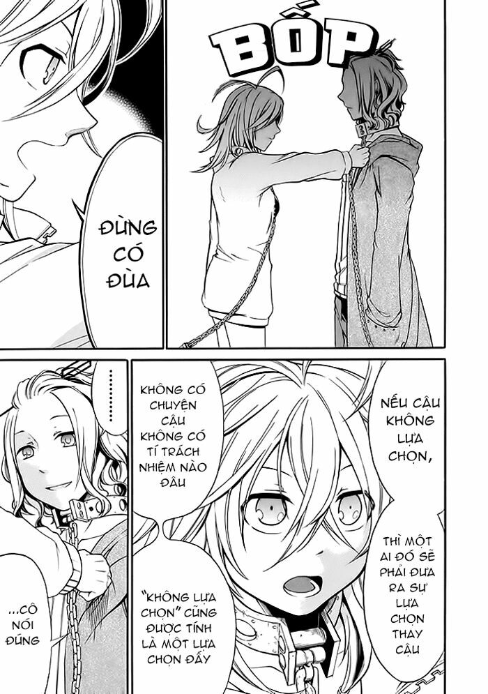Torikago no Tsugai: Chapter 5