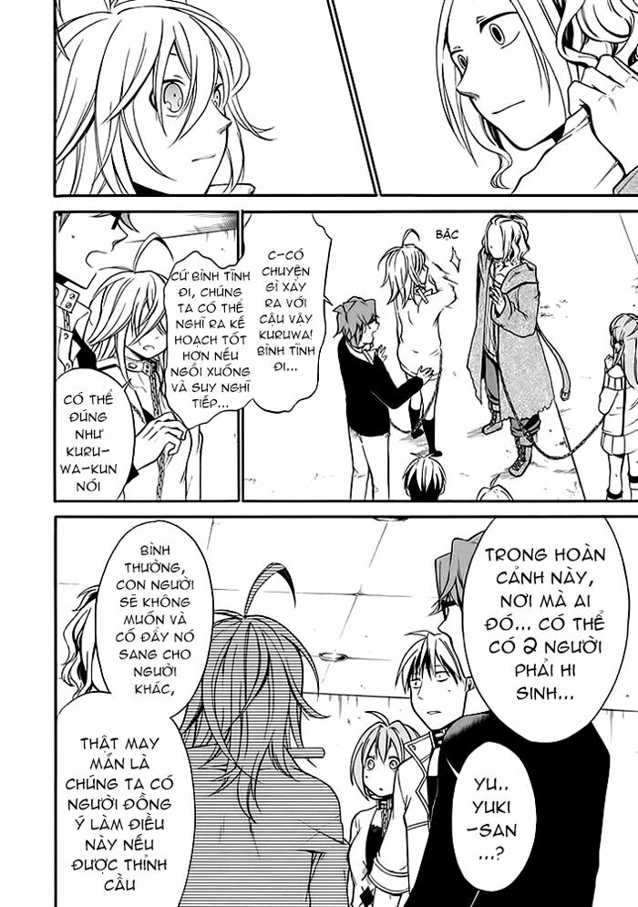 Torikago no Tsugai: Chapter 5