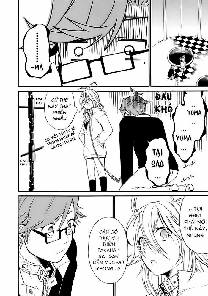 Torikago no Tsugai: Chapter 5