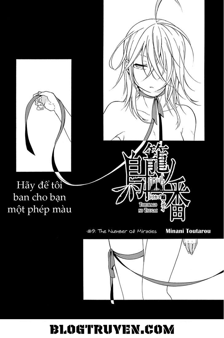 Torikago no Tsugai: Chapter 9