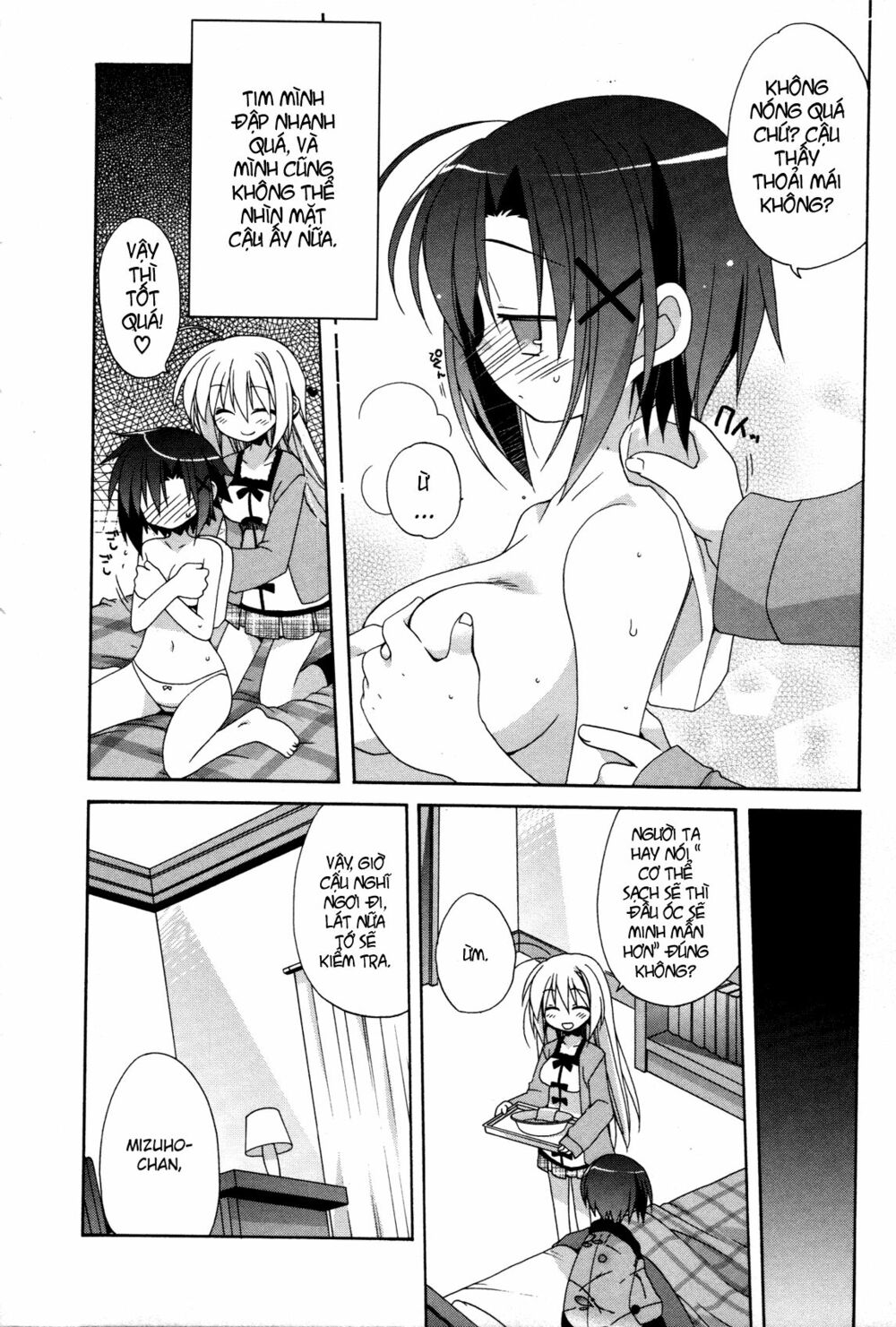 Otome wa boku ni Koishiteru: Chapter 16