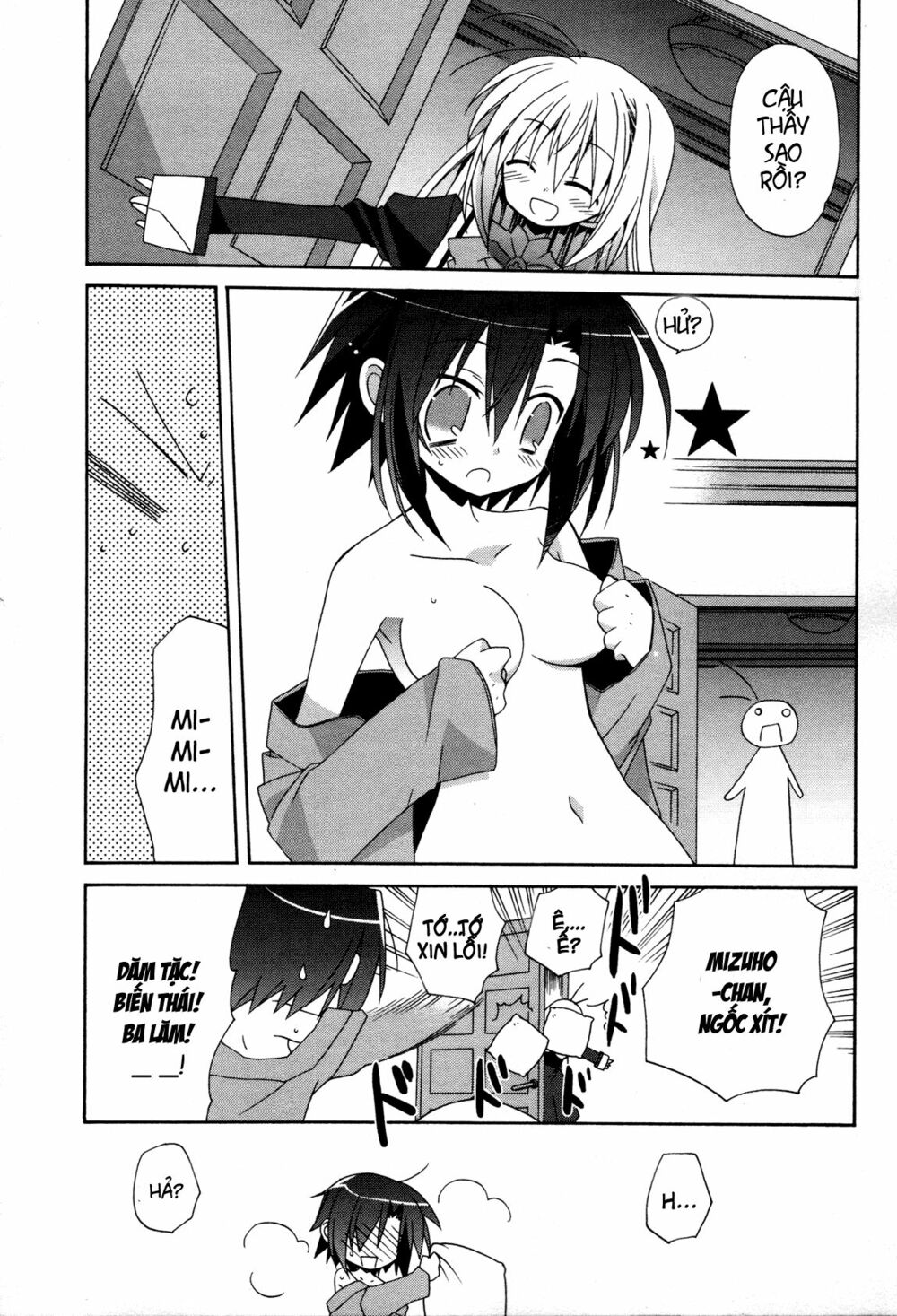 Otome wa boku ni Koishiteru: Chapter 16