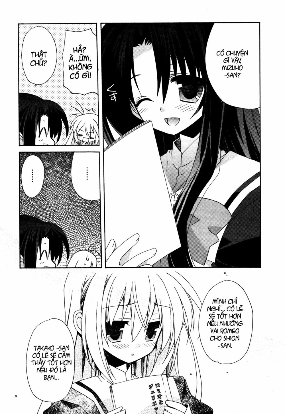 Otome wa boku ni Koishiteru: Chapter 16