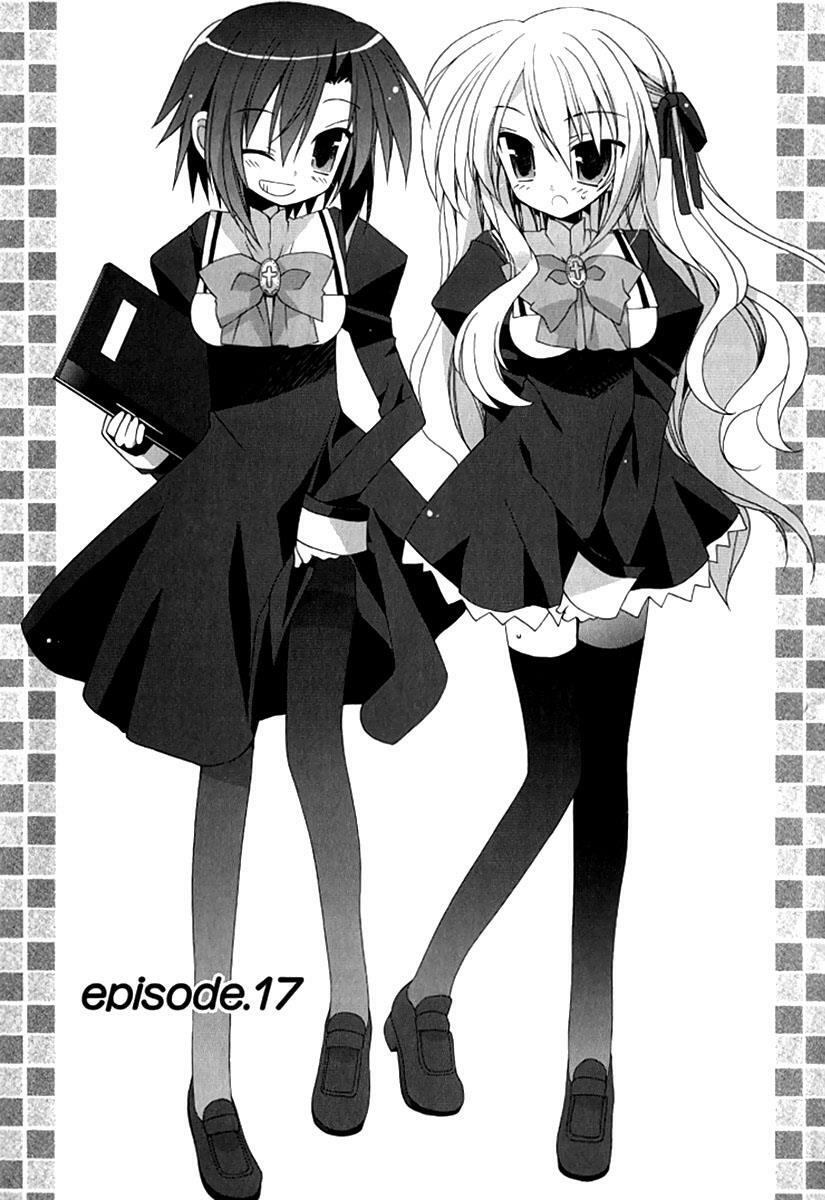 Otome wa boku ni Koishiteru: Chapter 17
