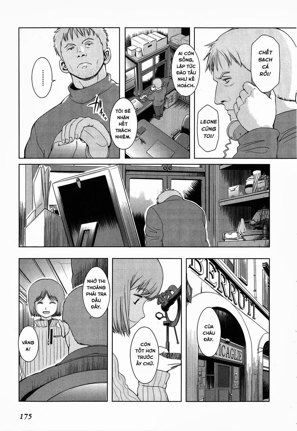 Gunslinger girl: Chapter 17