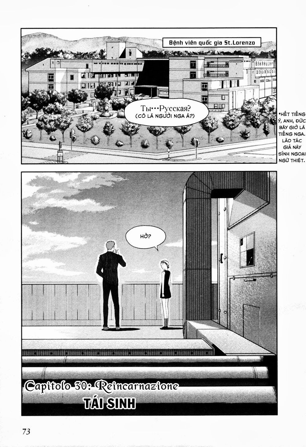 Gunslinger girl: Chapter 30