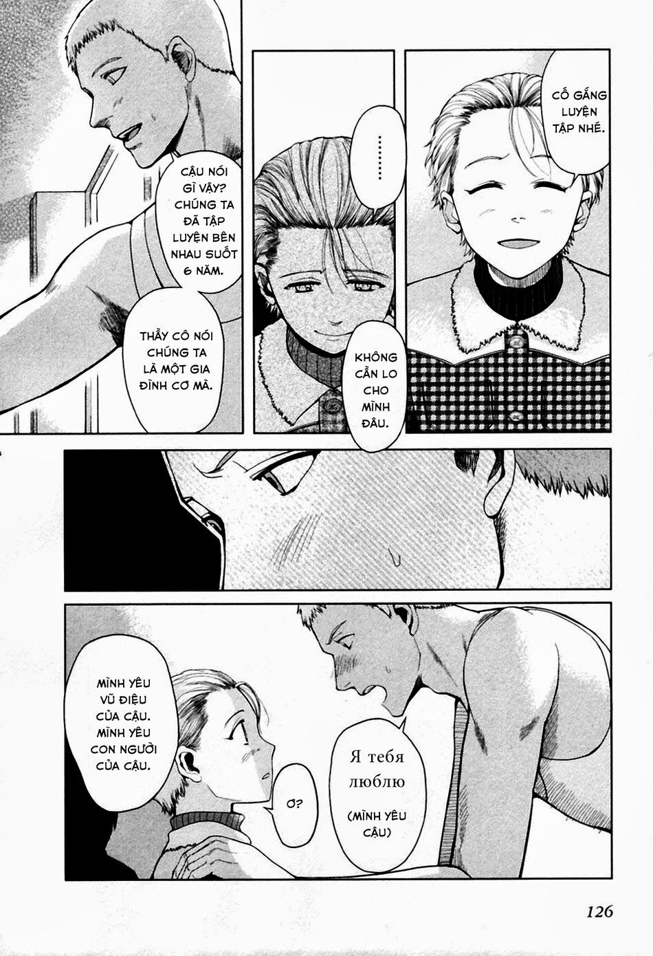 Gunslinger girl: Chapter 31