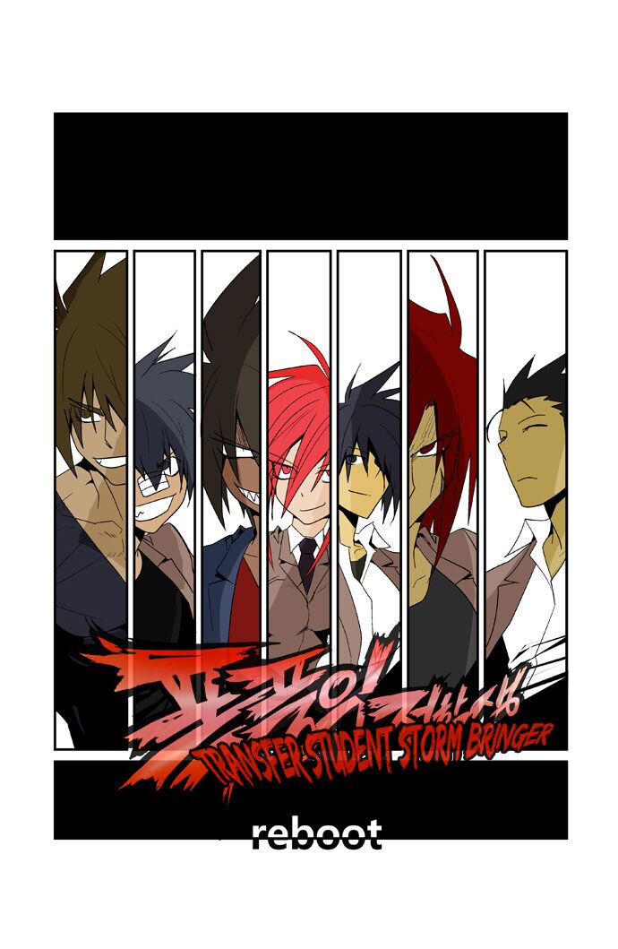 Transfer Student Storm Bringer Reboot: Chapter 1