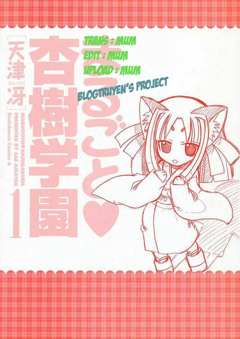 Marugoto Anjyu Gakuen: Chapter 14