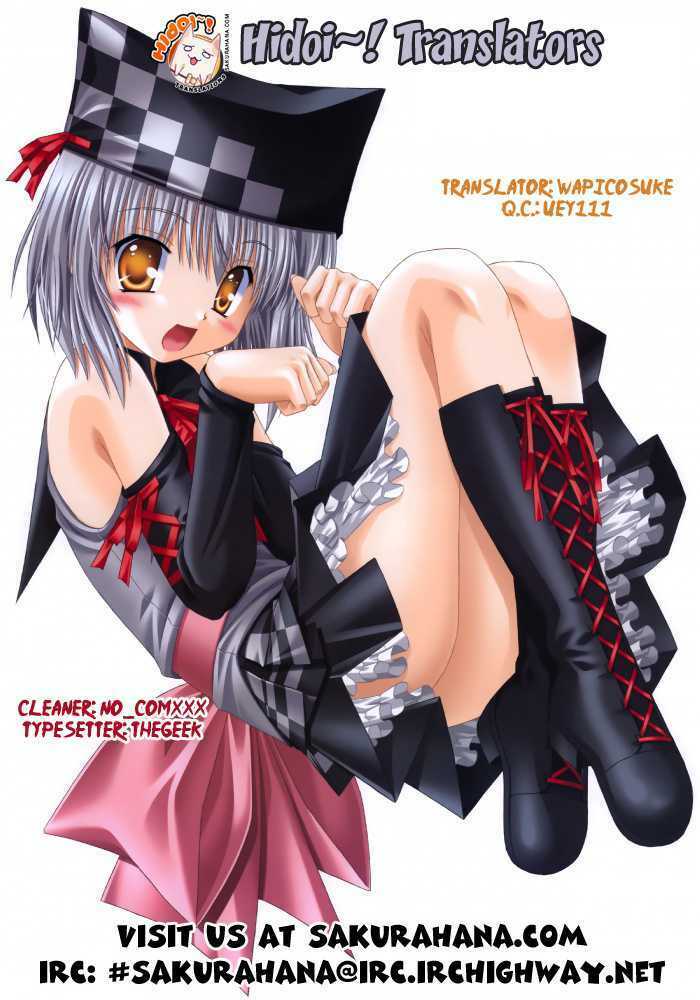 Marugoto Anjyu Gakuen: Chapter 14
