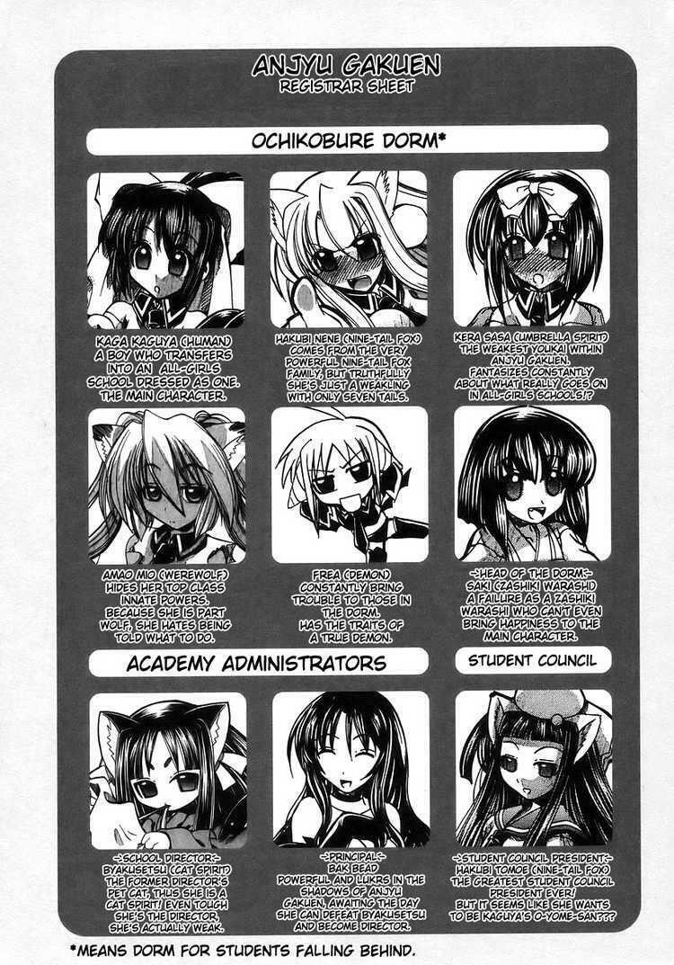 Marugoto Anjyu Gakuen: Chapter 14