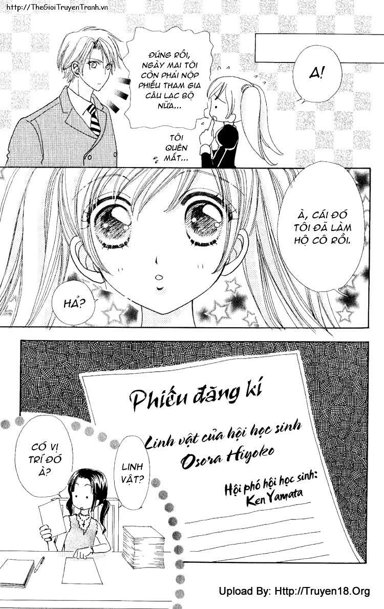 Lovely Monster: Chapter 11