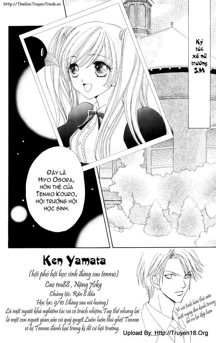 Lovely Monster: Chapter 12