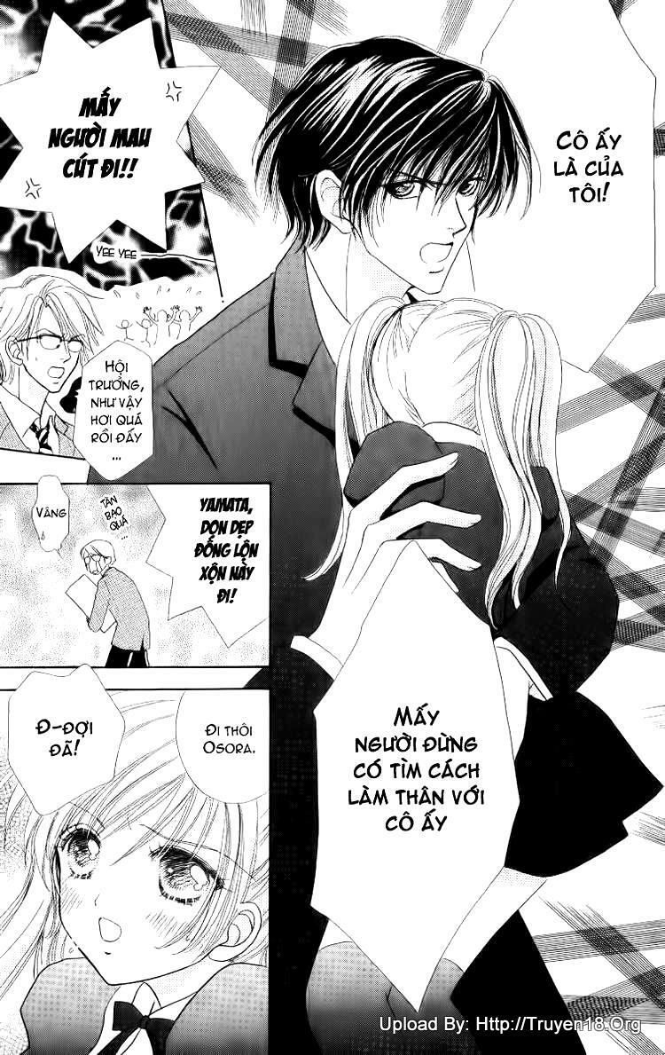 Lovely Monster: Chapter 12