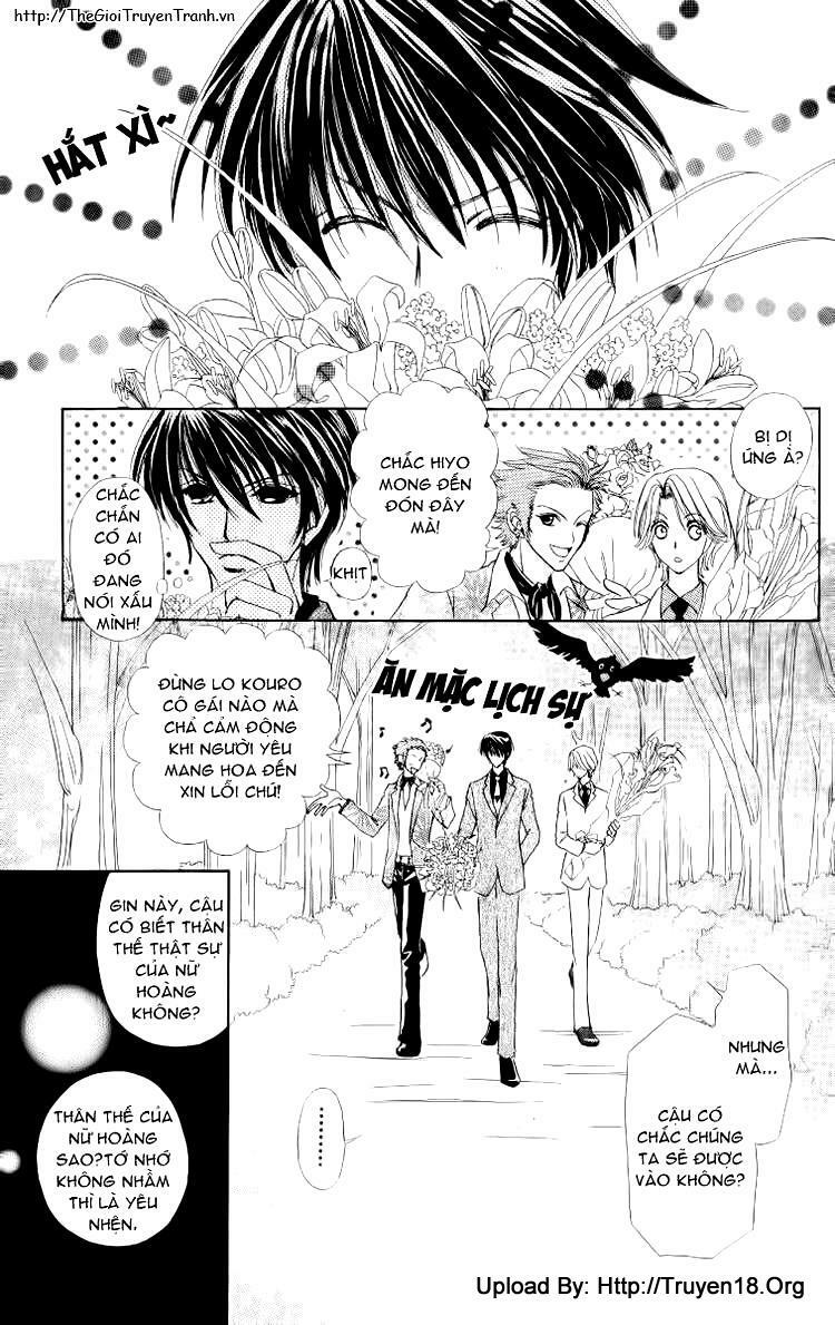 Lovely Monster: Chapter 14