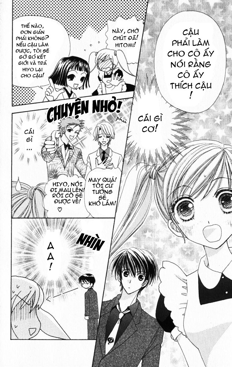 Lovely Monster: Chapter 15