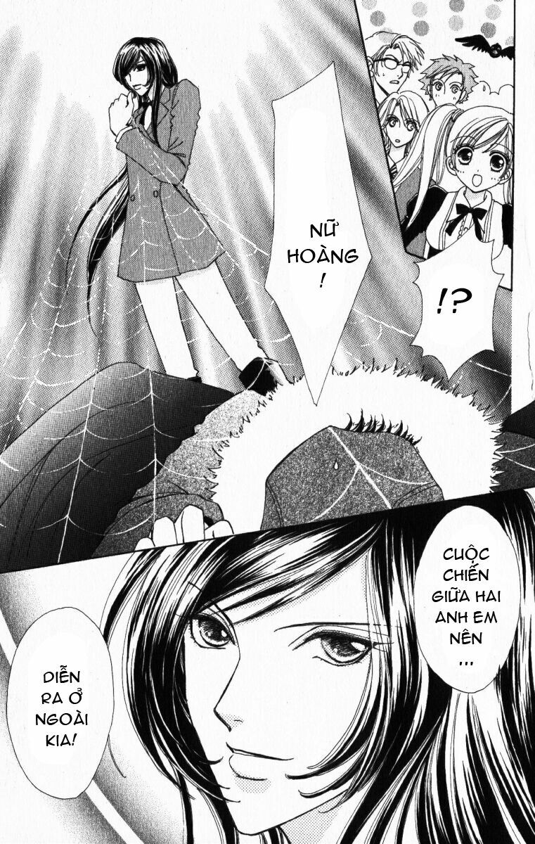 Lovely Monster: Chapter 17