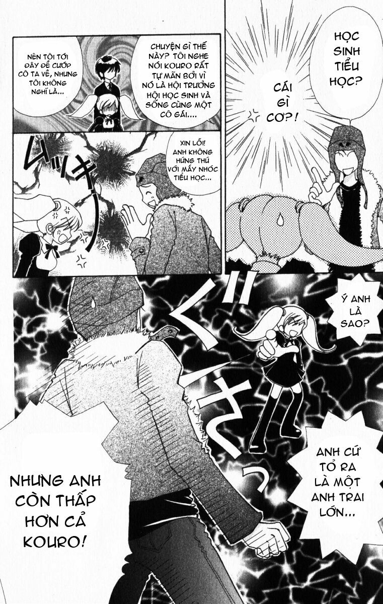 Lovely Monster: Chapter 17